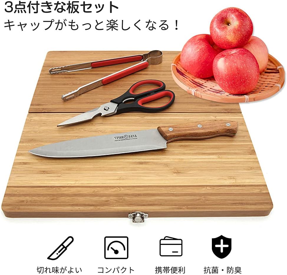 竹製 包丁付きまな板セット 包丁内蔵 折り畳みまな板 キャンプ BBQ包丁ケース 携帯便利 ソロキャンプ向け コンパクト 収納袋付き アウト view-shop-10002286 VIEW shop パッケージ画像