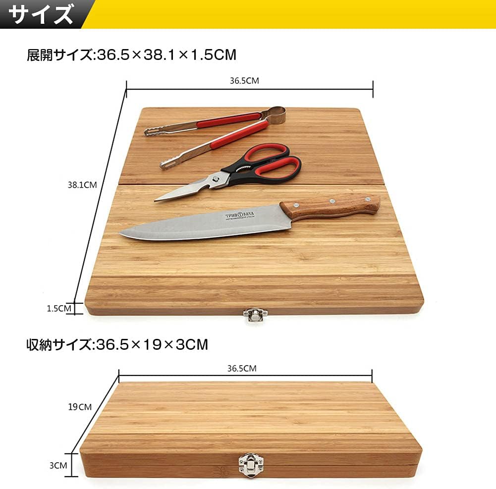 竹製 包丁付きまな板セット 包丁内蔵 折り畳みまな板 キャンプ BBQ包丁ケース 携帯便利 ソロキャンプ向け コンパクト 収納袋付き アウト view-shop-10002286 VIEW shop サンプル画像3