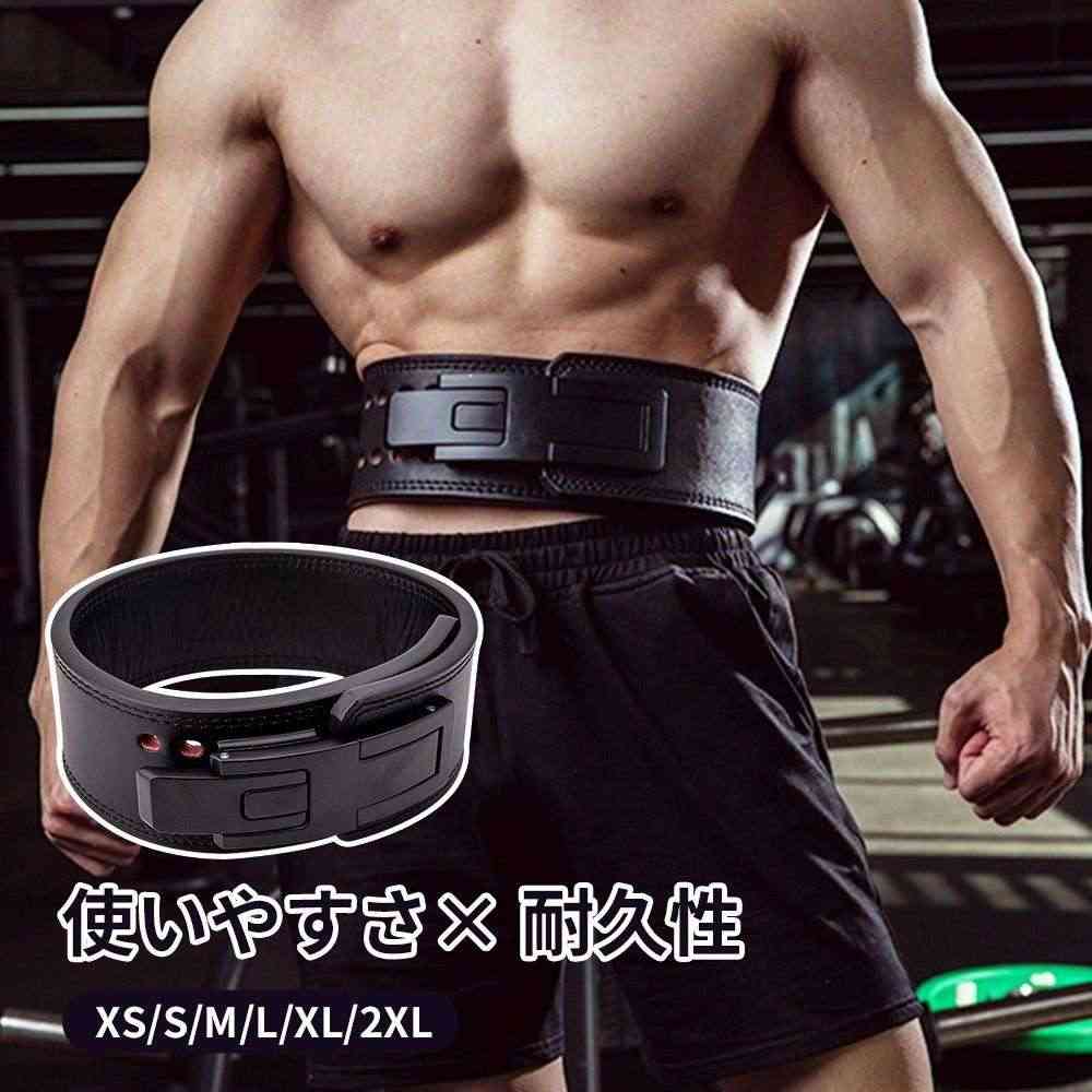 ウェイトトレーニングベルト 本革 レザー リフティングベルト トレーニングベルト 重量挙げ ベルト男女兼用 男 レバーバックル 牛革 ク
