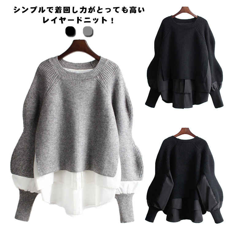 セーター 異素材ドッキング レディース レイヤード ニットトップス ニットパーカー ニットトップス ニット フェイクセット 重ね着風 レ