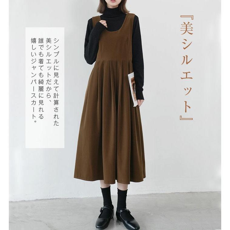 Rakuten - ジャンパースカート 秋冬 レディース ロングワンピース レディース ジャンスカ リボン ベロア ベストワンピース ロングワンピ ノースリ