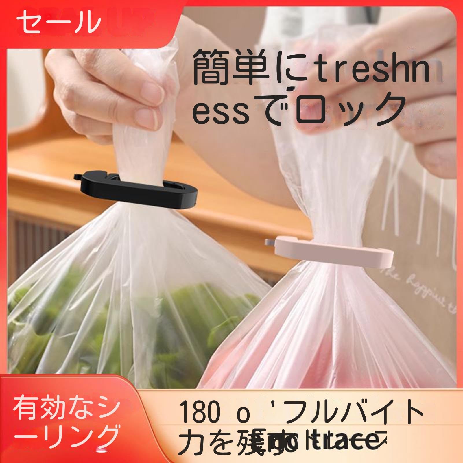 スナックバッグクリップ | キッチン用バッグクリップ - 小麦粉やナッツの包装容器...