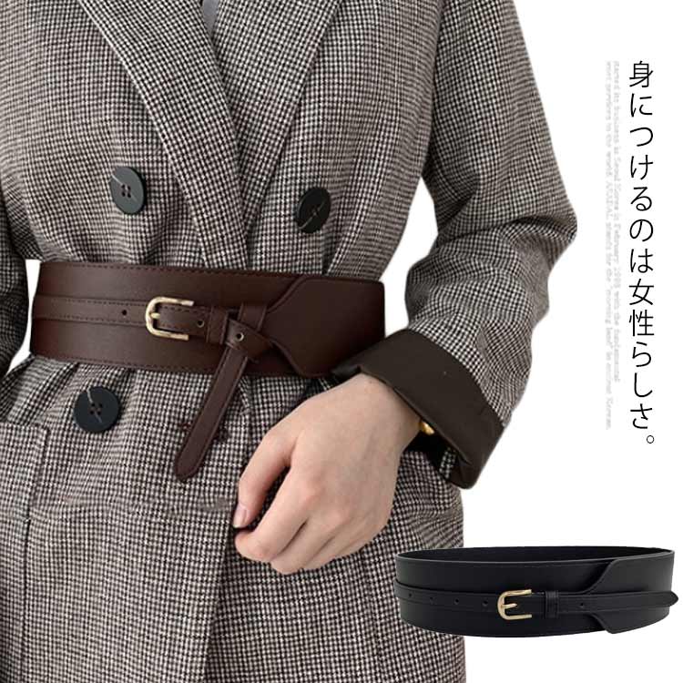 樂天商城 - サッシュベルト ベルト レディース 太めベスト 太め レザーベルト リアルレザー 牛革 幅ひろい ドレス ワンピース チュニック セーター