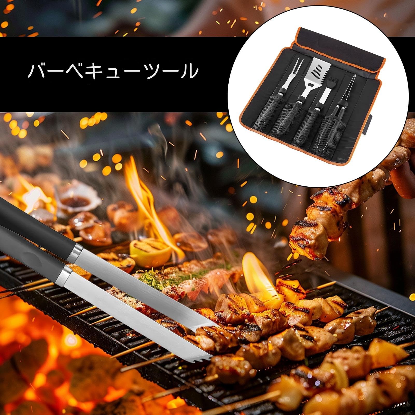Rakuten - バーベキューツールセット,バーベキューブラシとスパチュラ - 収納バッグ付き 防錆 耐久性のあるアウトドアクッキング器具 キャンプ バ