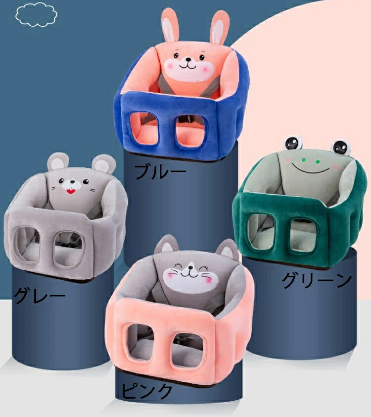 VIEW shopの送料無料 ベビー椅子　幼児用　供用ソファチェア 安全クッション お食事チェア イス キッズチェア 固定 お出かけ 安全 簡単 携帯 持ち運｜アングル3