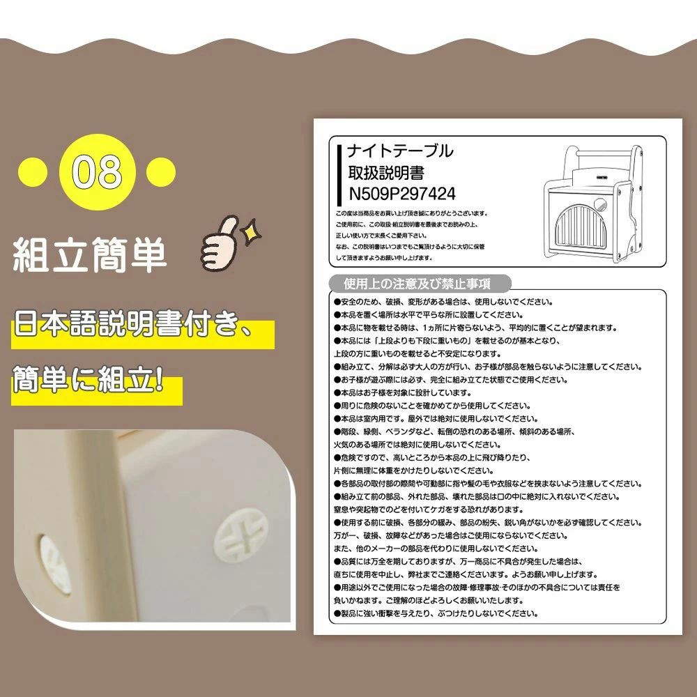 VIEW shopのナイトテーブル 収納ワゴン 収納 ラック サイドワゴン ドレッサー ストッカー インテリア 組み立て簡単｜アングル3