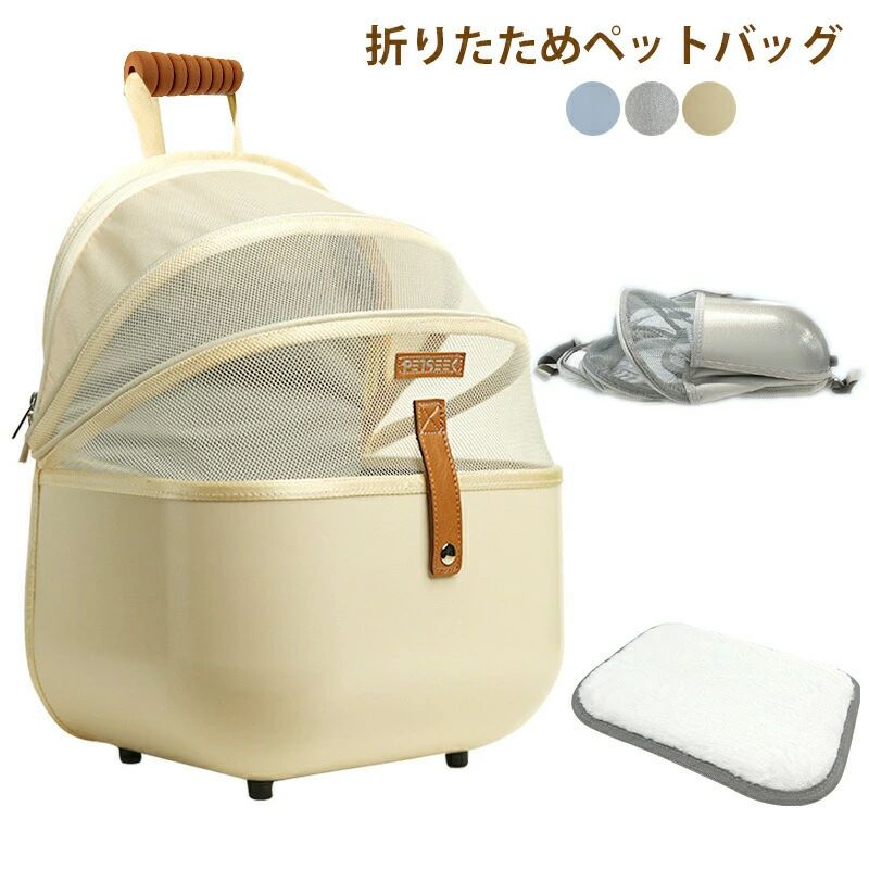 ペットキャリー 猫キャリー リュック 折りたたみキャリー 犬 リュック 猫用キャリー キャリーリュック ..