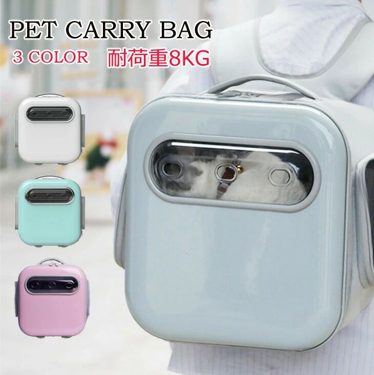 5面通気口キャリーリュック ペットキャリー キャリーバッグ リュックバッグ 猫用キャリー 犬用キャリー..