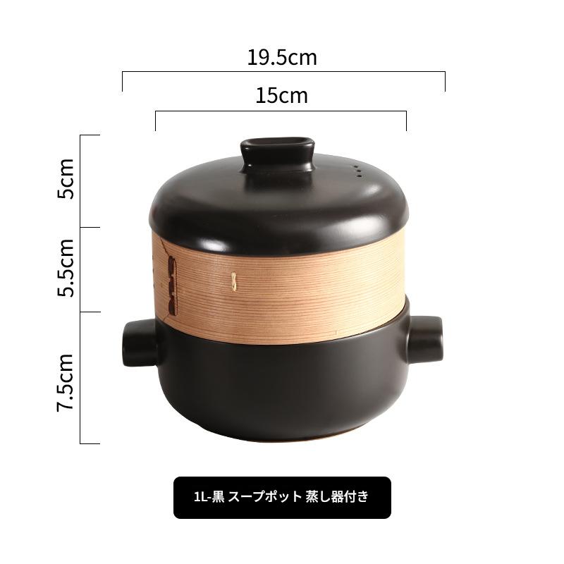 せいろ付きキャセロール 1.5L 2L ホワイト ブラック 2カラー 【蒸篭 蒸籠 せいろ蒸...
