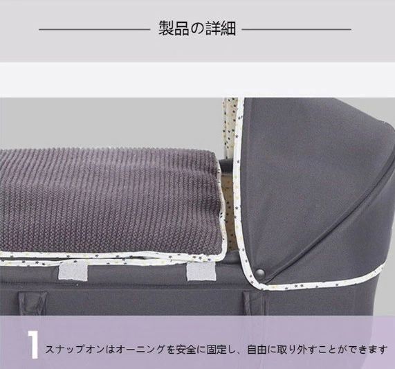 VIEW shopのベビーかご ベビーバスケット かご ーファン ベビーキャリー バスケット お昼寝マット 赤ちゃん退院 0￣8ヶ月 JOLNN｜アングル3