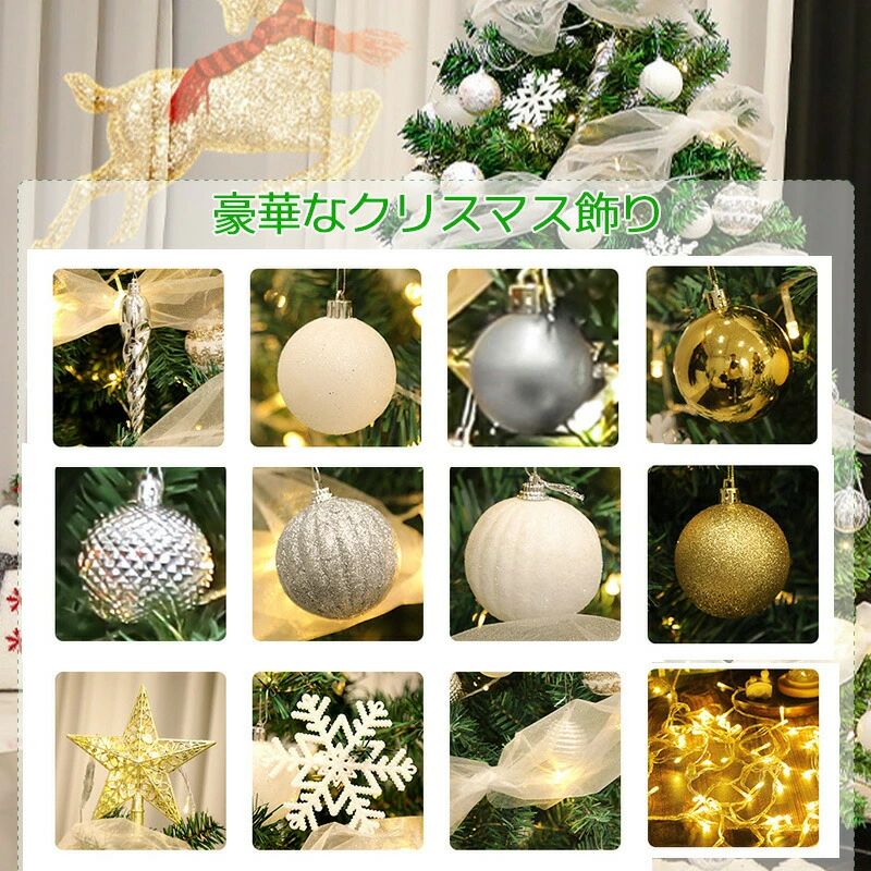 VIEW shopの【20時～マラソン限定全商品10%OFF★ クリスマスツリー 150cm 2023 300枝数 LED飾りライト クリスマス オーナメント 組立簡単 収納便利｜アングル3