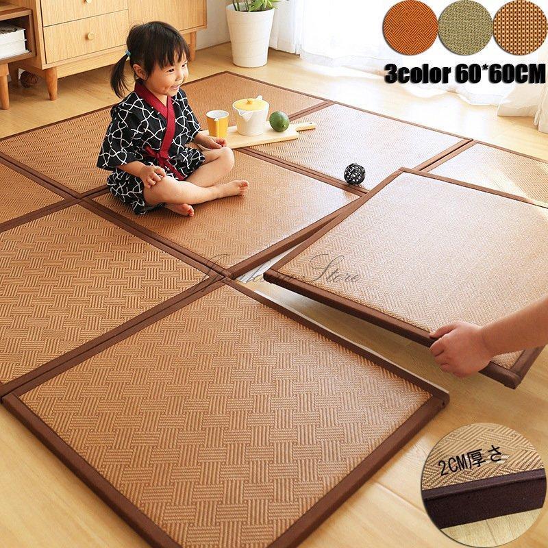 置き畳マットレスマットレスい草消臭厚手ユニット畳ヨガマットカーペット折り畳み収納便利