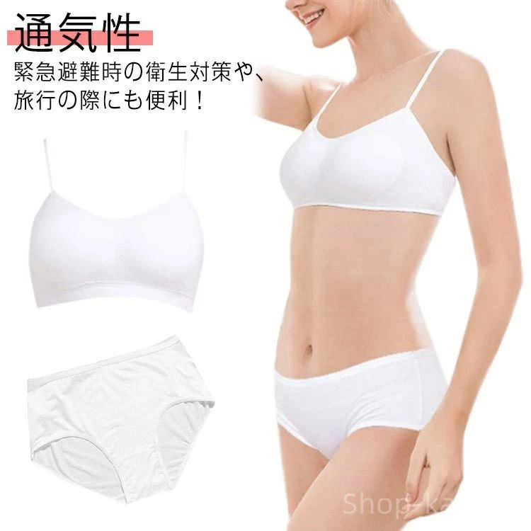 【送料無料】ラベル 使い捨てタイプ 旅行 アウトドア 防災グッズ 下着 使い捨て 入院 10セット ブラシ..