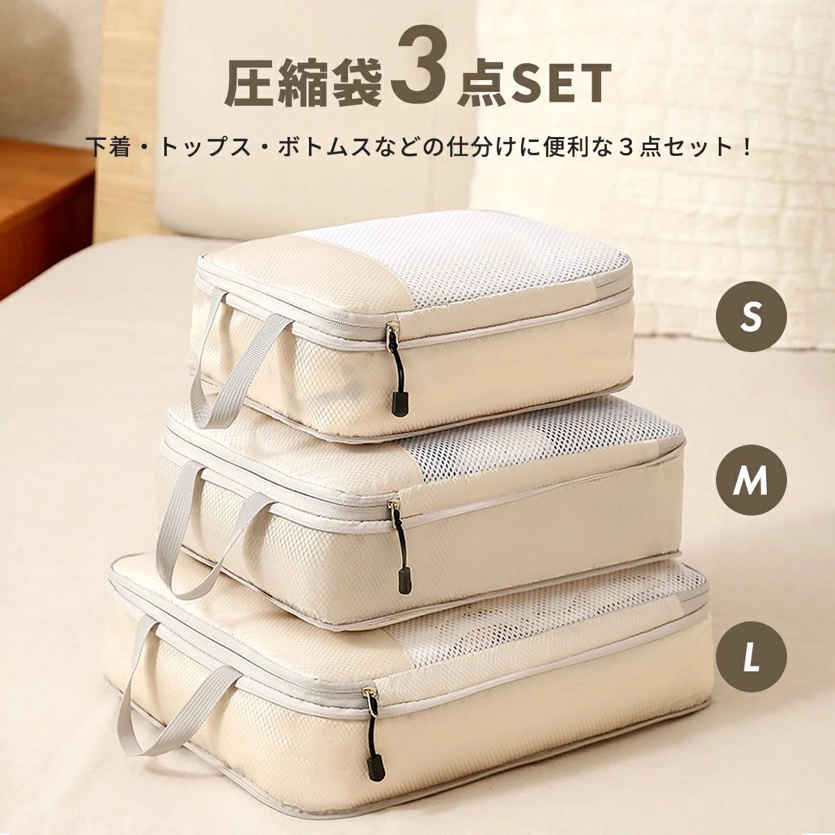 圧縮 トラベルポーチセット トラベルポーチ 防水 おむつ 圧縮袋 ポーチ 旅行 収納 バッグ 衣類 ファスナー バック パッキング グッズ 旅