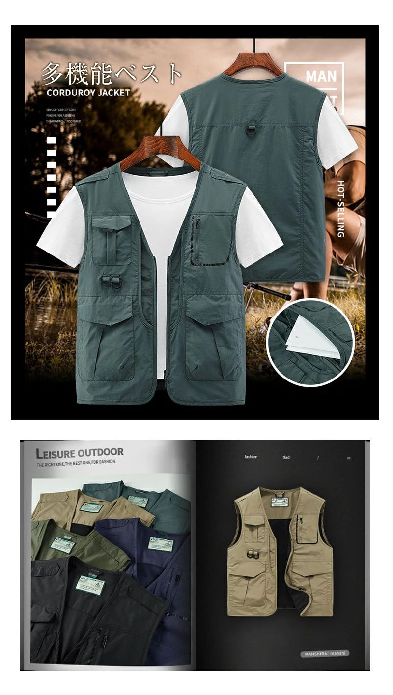 ベスト アウトドア メンズ ベスト 釣り 写真 速乾 ウエストコート マルチポケット アウトドアベスト カメラマン 春 秋 夏 撮影 フィッシ