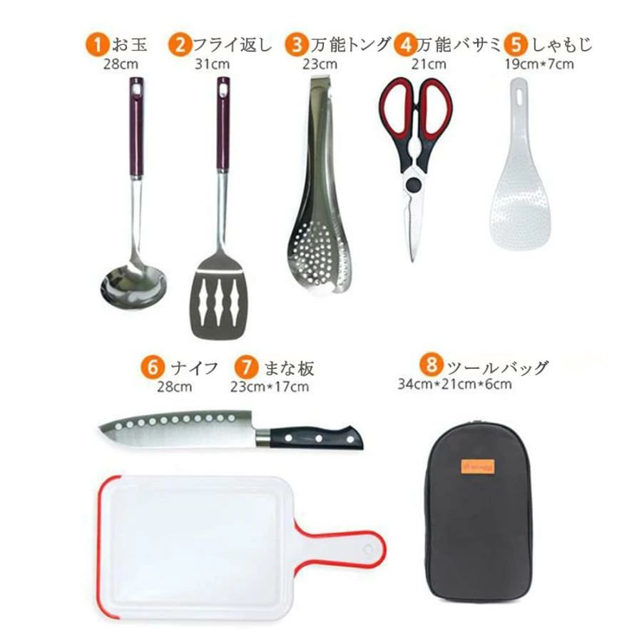 キャンプ用品 調理器具 キャンプグッズ バーベキューセット クッカーセット まな板 包丁 トング キャンプ アウトドア 登山 収納袋付き view-shop-10003500 VIEW shop サンプル画像3