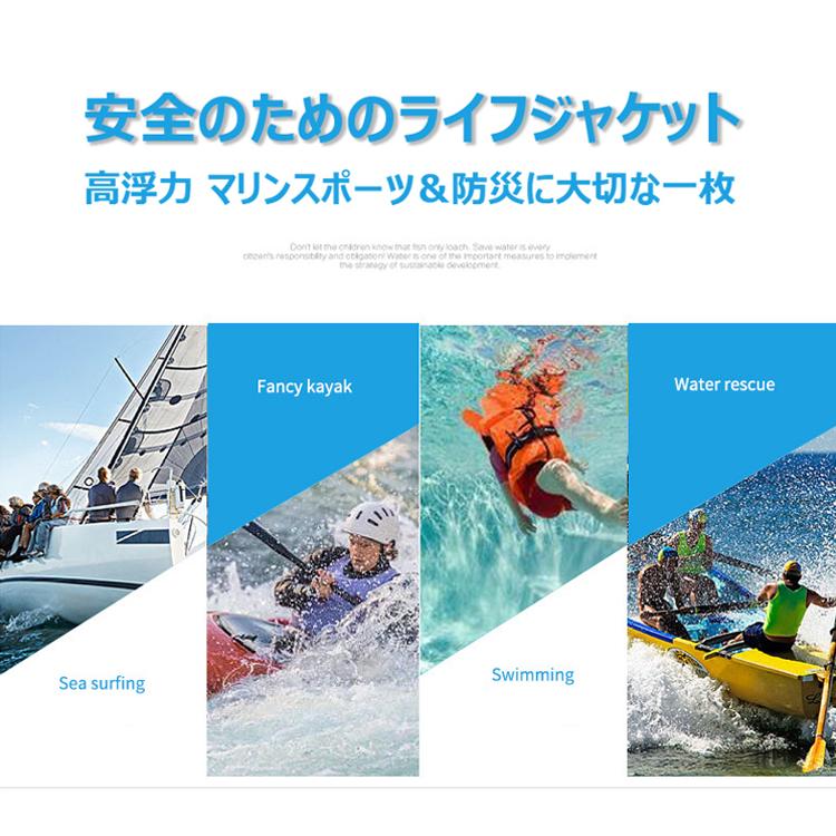 �饤�ե��㥱�å� �ե����ƥ��󥰥٥��� 4�� �� �� ��� �饤�ե٥��� ��̿ƹ�� lifejacket ��� �ե��å��󥰥٥��� ���̡� ����å���