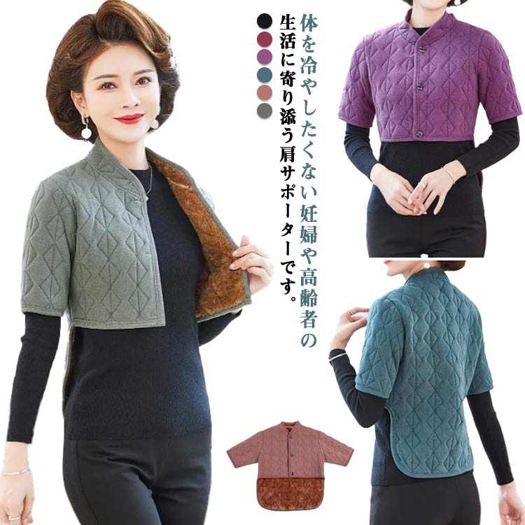 肩当て 保温 暖かい 肩ウォーマー 毛布 五十肩 軽量 肩冷え防止 裏ボア 着る毛布 暖かい フリース 防寒..
