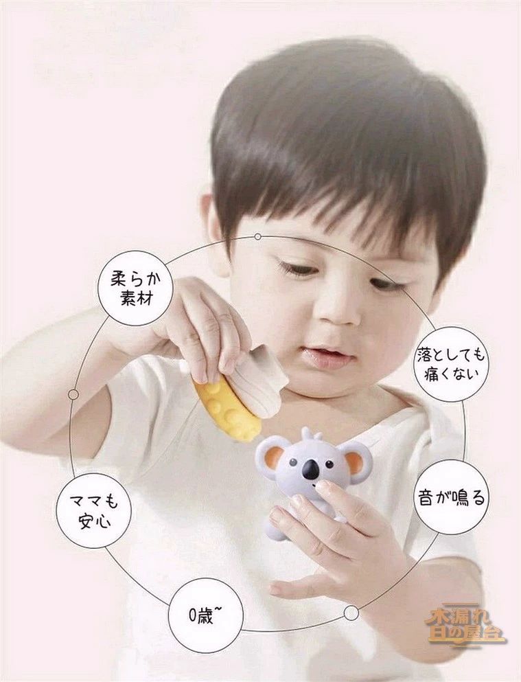 音の出るおもちゃ 積み木 子ども 知育玩具 ブロック 赤ちゃん 音が鳴る 柔らかい ...