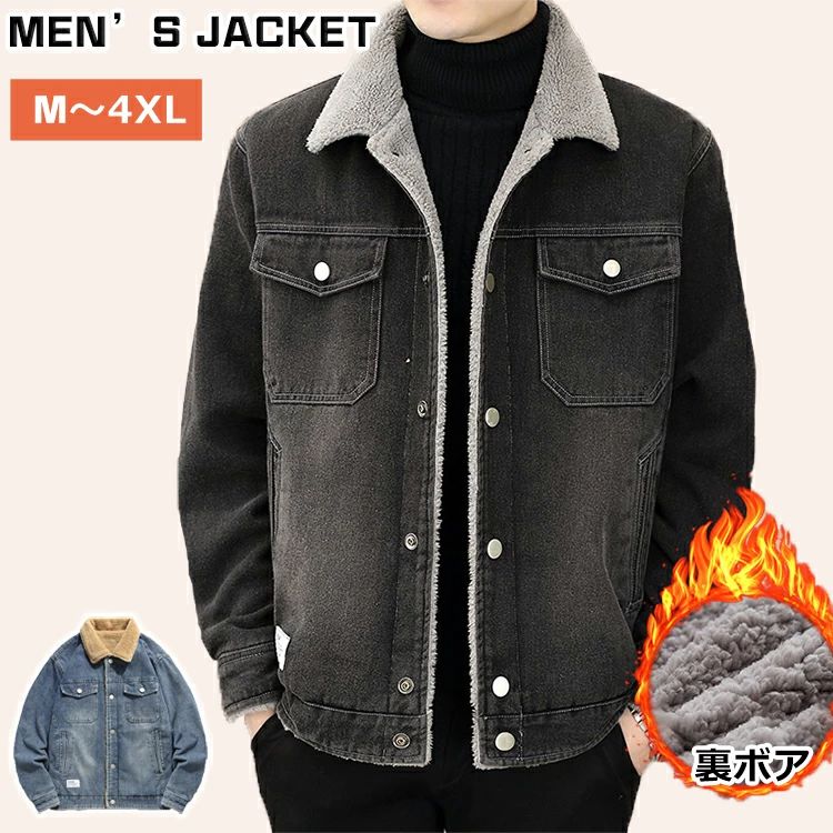 Rakuten - デニムジャケット メンズ 裏ボアジャケット Gジャン デニムシャツ ジージャン ショート丈 厚手ジャケット カジュアル ヴィンテージ 裏
