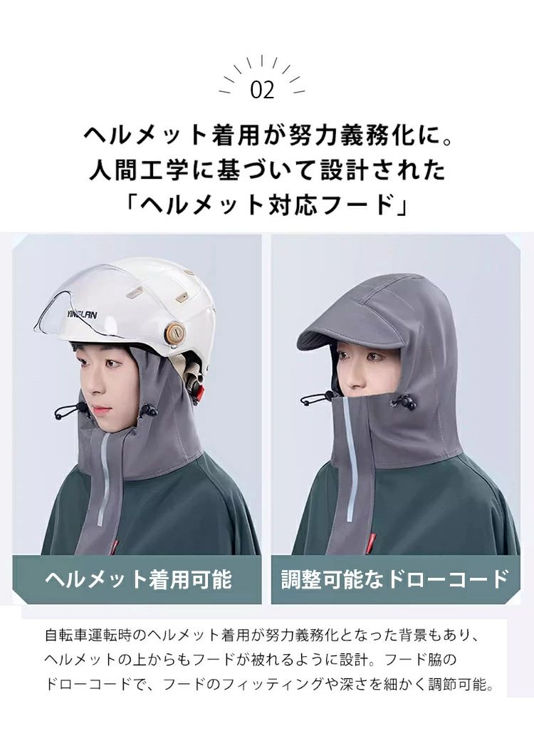 【限定15%OFFクーポン】レインコート 自転 レディース レインコート 徒歩 フード付き 防水 通勤 通学 レインウェア オーバーサイズ おし