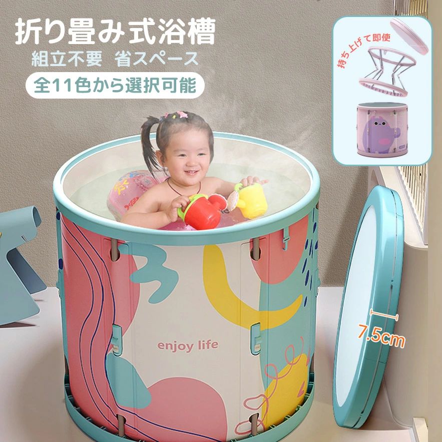Other - 折り畳み浴槽 ポータブルバスタブ 簡易風呂 急速展開 6重保温効果 厚手 バスタブ 環境保護素材 保温浴槽 大人/子供家庭用浴槽 コンパク