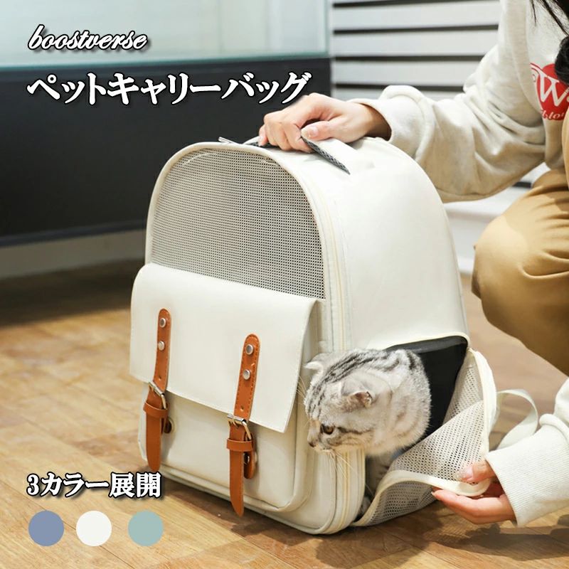 ペットリュック 猫 キャリーバッグ ペットキャリー キャリー 犬 リュック 軽量 折りたたみ 宇宙船 ペッ..