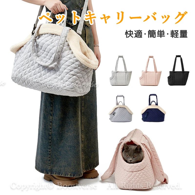 ペット用キャリーバッグ 頭出せる ショルダー ペットキャリー 犬 猫 キャリーバッグ ペットキャリーケース 小型犬用 おしゃれ キャリー(4)
