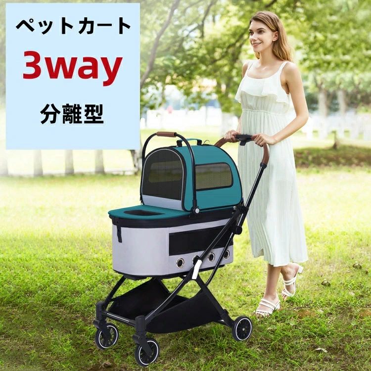 ڥåȥ ¿Ƭ ʬΥ 3way 岼ʥå 곰 2ʼ  ǭ   淿 ѥ٥ӡ  ڥåȥХ ޤꤿ