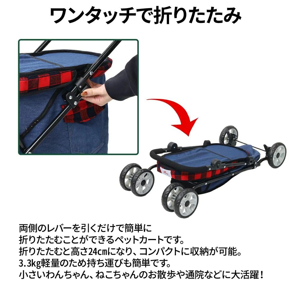 ペットカート 折りたたみ 4輪 後輪ブレーキ サイドポケット 耐荷重12kg ペットバギ...