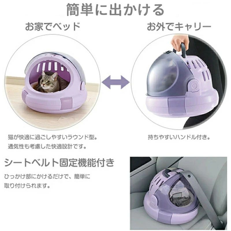 ペットキャリー 犬 猫 キャリーケース エアトラベルキャリー コンテナ ペット用通...
