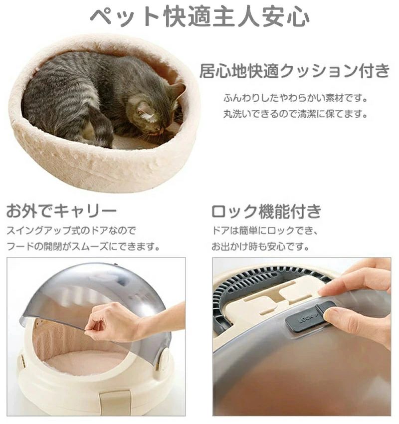ペットキャリー 犬 猫 キャリーケース エアトラベルキャリー コンテナ ペット用通...