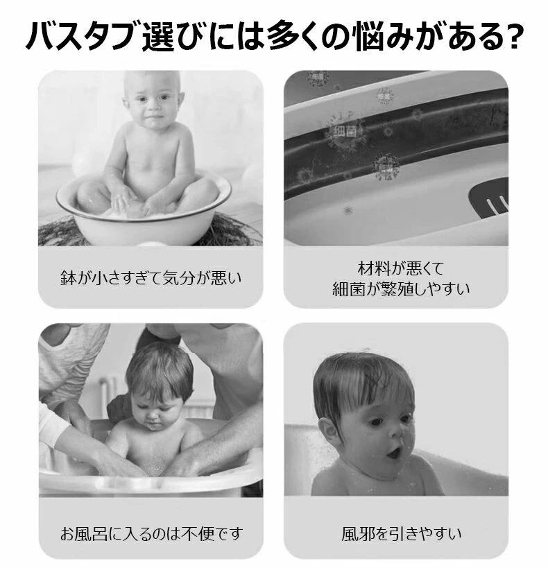 VIEW shopの【限定記念価格！】ベビーバス 折りたたみ式 ベビーバスクッションセット 赤ちゃんお風呂 沐浴 バス バスタブ 浴槽 ポータブル 6-18ヶ月｜アングル2