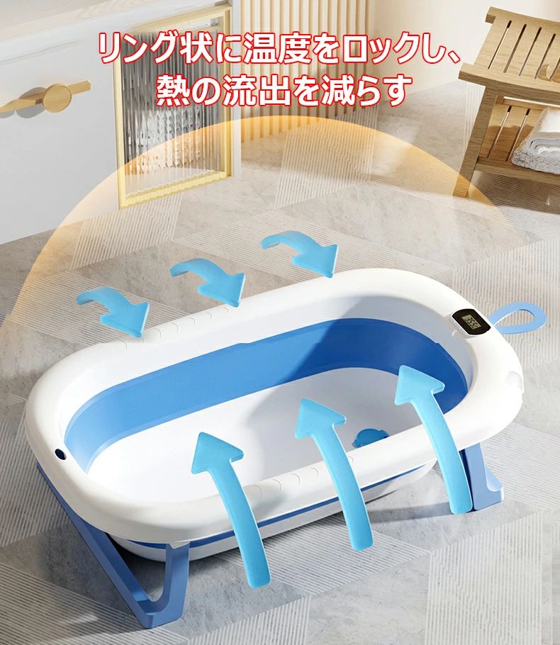 VIEW shopの【限定記念価格！】ベビーバス 折りたたみ式 ベビーバスクッションセット 赤ちゃんお風呂 沐浴 バス バスタブ 浴槽 ポータブル 6-18ヶ月｜アングル3