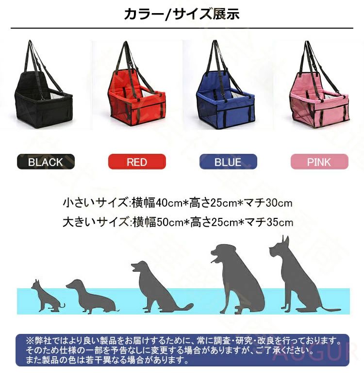VIEW shopのペット用 犬用 猫用 小型犬 中型犬 ペット用 キャリー お出かけ ドライブベッド 安全 便利 旅行 車用 車内 座席 ドライブ カー用品 aaa｜アングル2