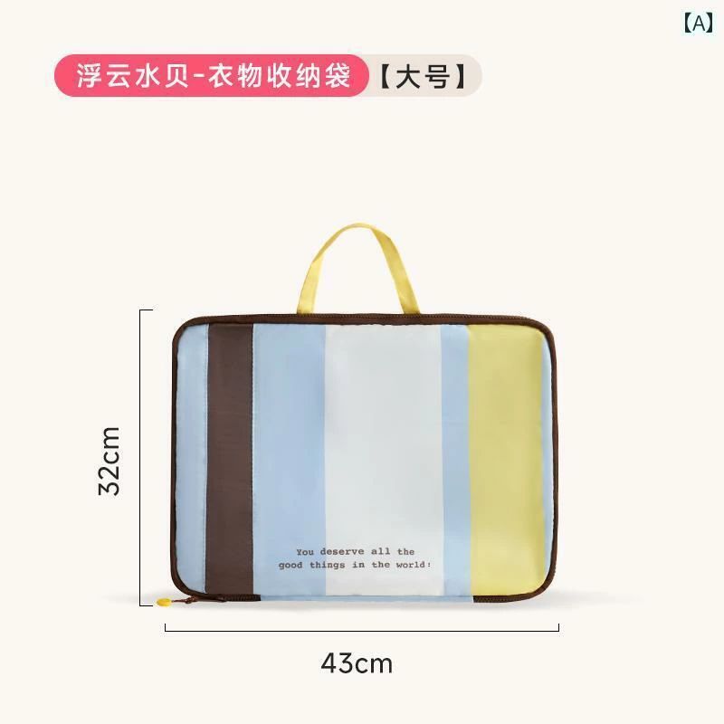 便利 旅行時にも 圧縮袋 旅行用 衣類 収納 バッグ 圧縮 スーツ ケース 防水 専用 キルト 下着大容量