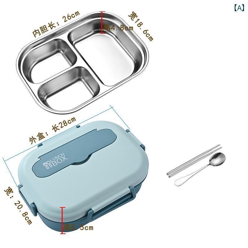お弁当箱 便利 ボックス 旗 艦 店 ランチ ボックス 304 ステンレス 断熱 コンパートメント オフィスワ..