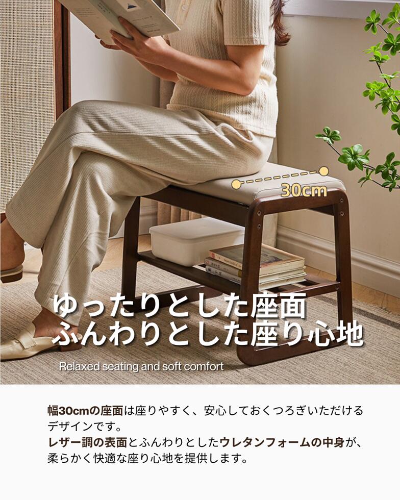玄関ベンチ 木製 スツール シューズラック 収納 ベンチ 玄関 おしゃれ 椅子 玄関収...