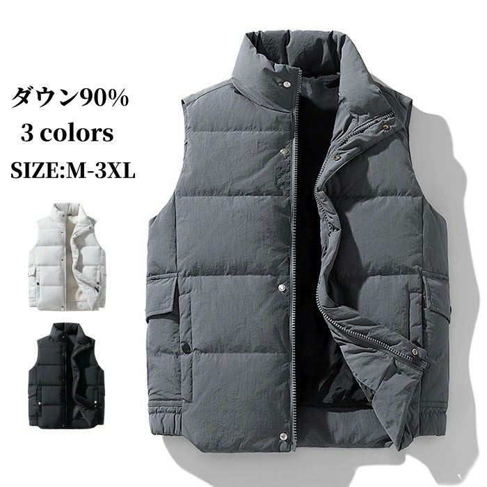 樂天商城 - 男性 秋冬 メンズベスト 中綿ベスト ジップアップ ダウンベスト スタン ダウン90% 立ち襟 ショート丈 無地 防寒ベスト アウター