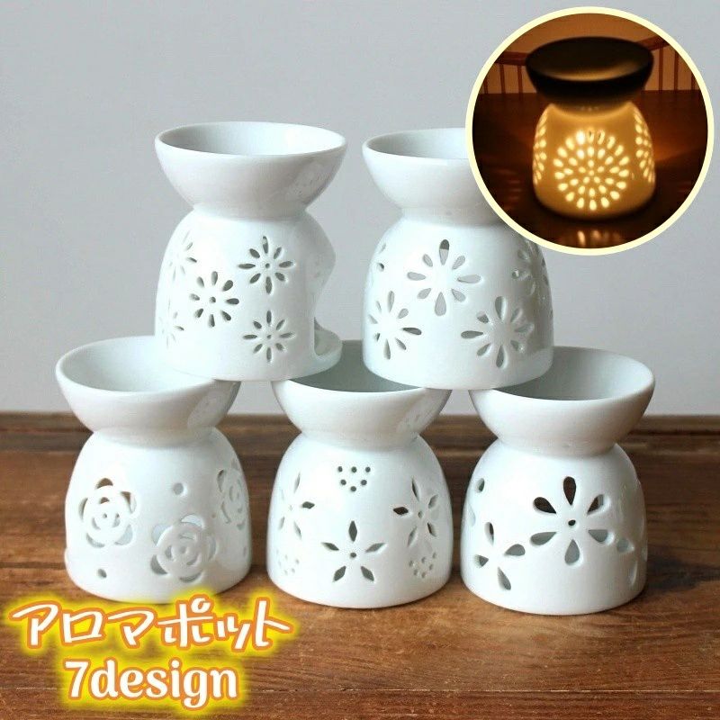 送料無料 アロマポット 陶器 アロマバーナー キャンドルホルダー 無地 白 透かし模様 癒しグッズ 瞑想 ..