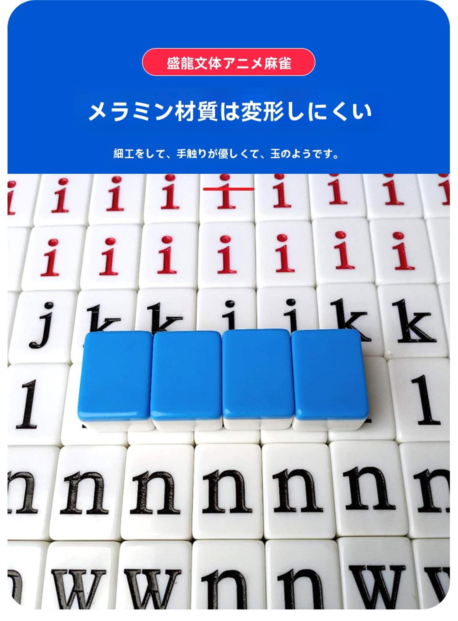 VIEW shopの【2025新登場】英語 麻雀 小文字 DIY 英語 ピンイン インタラクティブゲーム 英語版 カラフル ドミノ ドミノゲーム タイル108枚教育玩｜アングル2