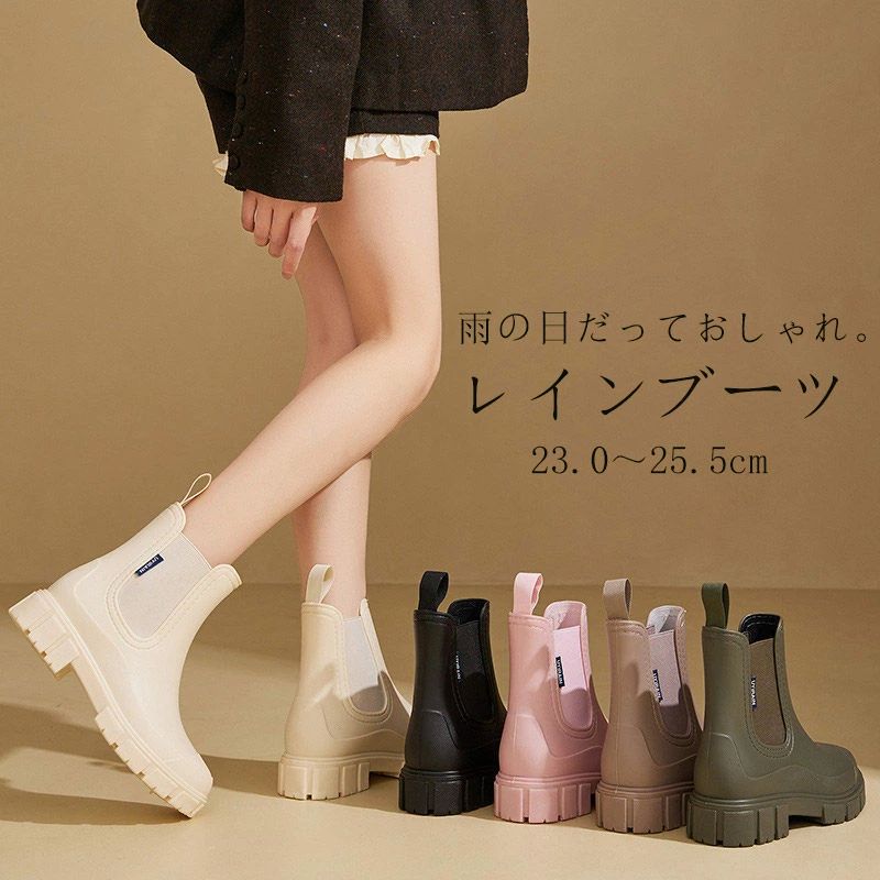 レインブーツ レディース ショート レインシューズ 長靴 レイン ブーツ 完全防水 防水 ショートブーツ サイドゴア 厚底 レインシューズ