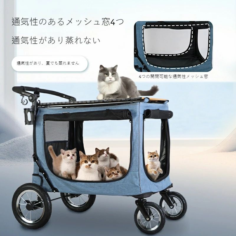 【ペット用キャリーワゴン】ペットカート 多頭 大型犬 中型犬 対応 折りたたみ式 ...