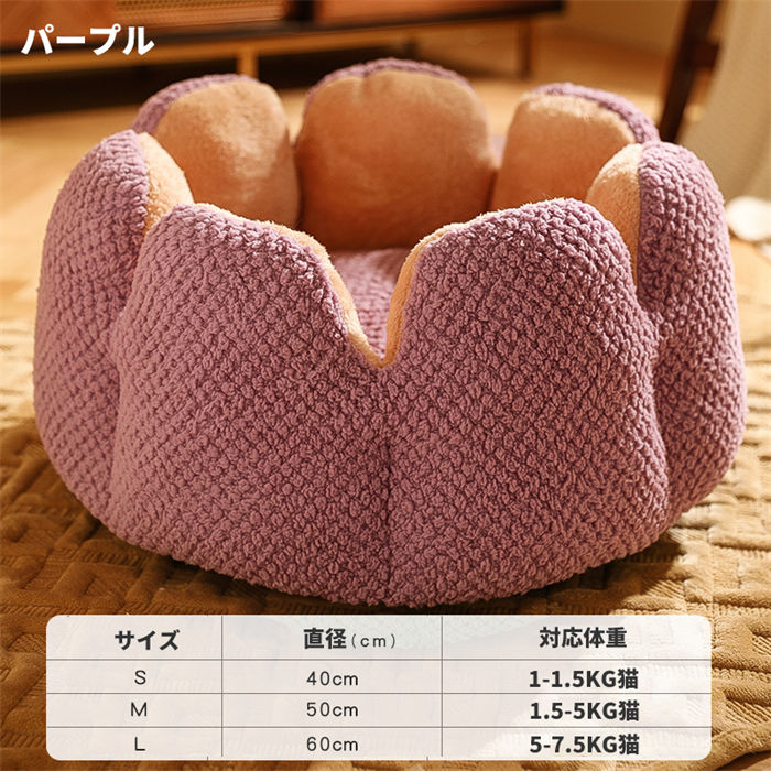 【P5倍！2580→実質2451円 10/27まで】ペットハウス キャットハウス 猫ベッド イヌ ...
