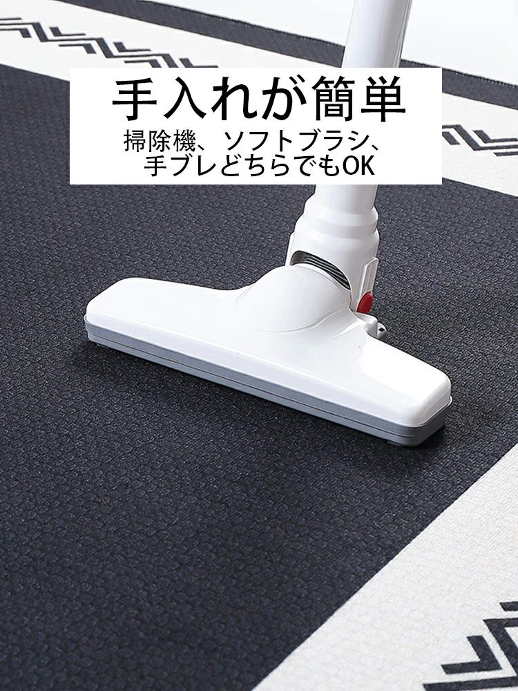 【P5倍!3024→実質2873円 10/27まで】カーペット 北欧 ラグ 洗える オールシーズン 滑り止め付 ホットカーペット対応 床暖房対応 春 夏 [3]