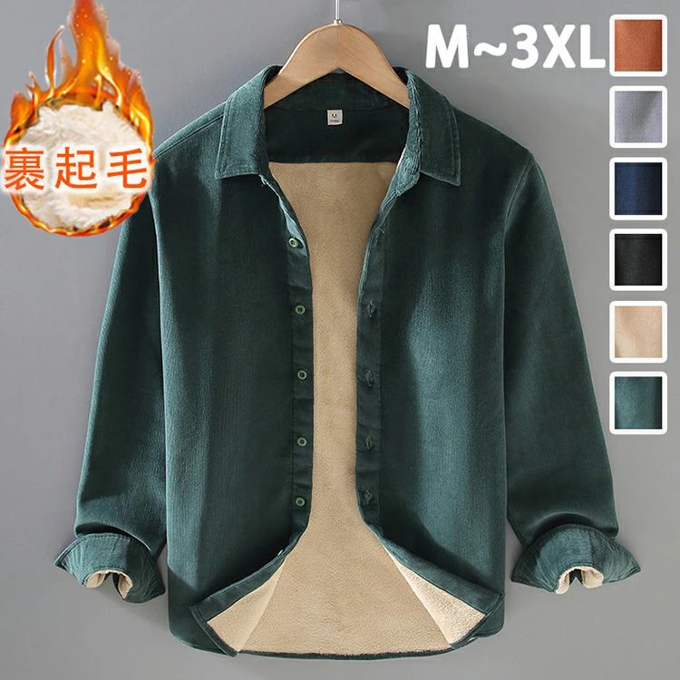 【P5倍！4500→実質4275円 10/27まで】裏ボア シャツ カジュアルシャツ メンズ 裏起毛 綿100％ ボアシャツ 長袖 シャツ シャツジャケッ