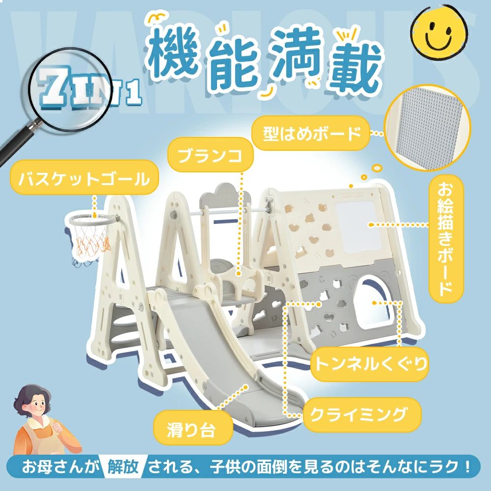 VIEW shopの大型遊具 ジャングルジム 滑り台 ブランコ ゴール遊び 吊り輪 室内遊具 すべりだい 屋内 家庭用 子供 キッズ 男の子 女の子 誕生日 プレ｜アングル2