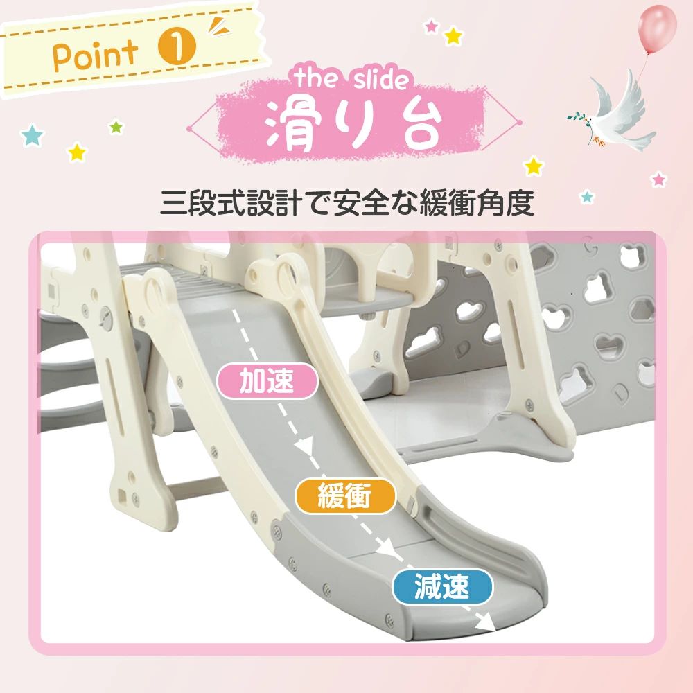 VIEW shopの大型遊具 ジャングルジム 滑り台 ブランコ ゴール遊び 吊り輪 室内遊具 すべりだい 屋内 家庭用 子供 キッズ 男の子 女の子 誕生日 プレ｜アングル3