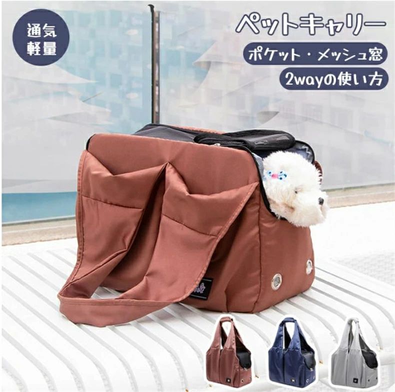 ペットキャリー 犬 キャリーバッグ ポケット ペットキャリーバック 犬 猫 ペット ...