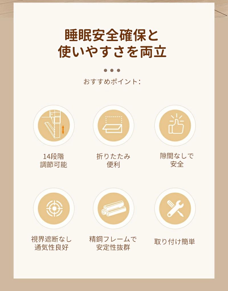 ベッドフェンス ベッドガード 転落防止 折りたたみ式 赤ちゃん ベビーベッド 子供...